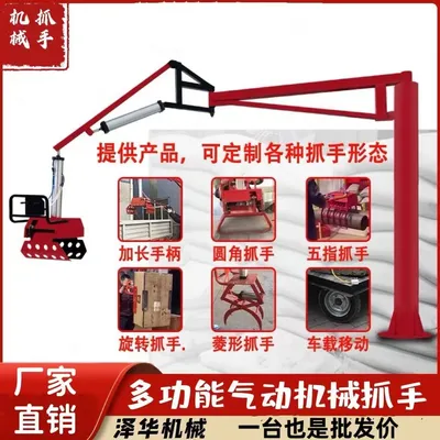 科尔沁右翼中旗雄克卡盘爪schunk机械抓手303542PZN-plus 100-1-IS汰慷秒报价