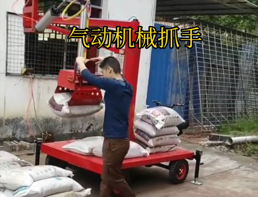 科尔沁右翼中旗机械抓手机械抓手助力机械臂甘蔗毛竹抓多少钱科尔沁右翼中旗气动助力机械臂科尔沁右翼中旗多功能机械抓手操作方便吗